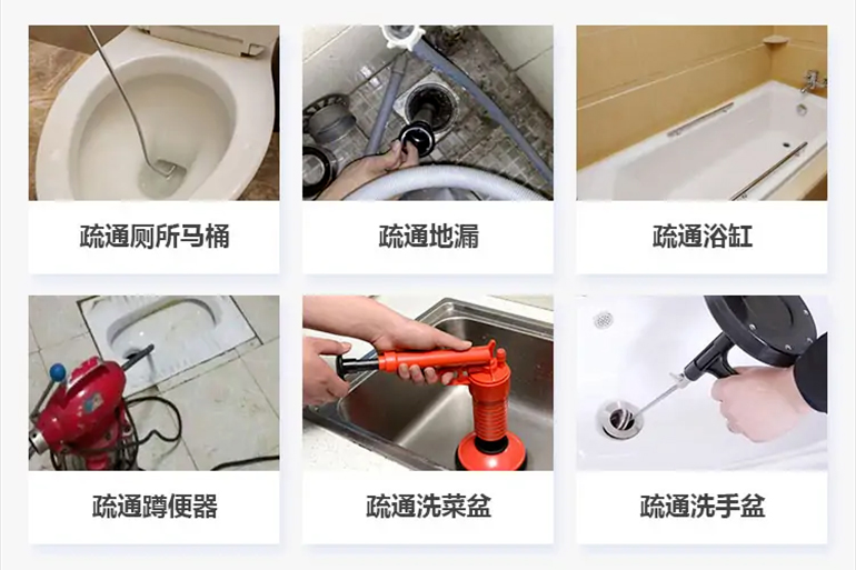 砀山下水道疏通电话【管道疏通】24h专业上门服务